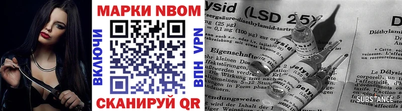 hydra маркетплейс  Кузнецк  Марки 25I-NBOMe 1500мкг  закладка 