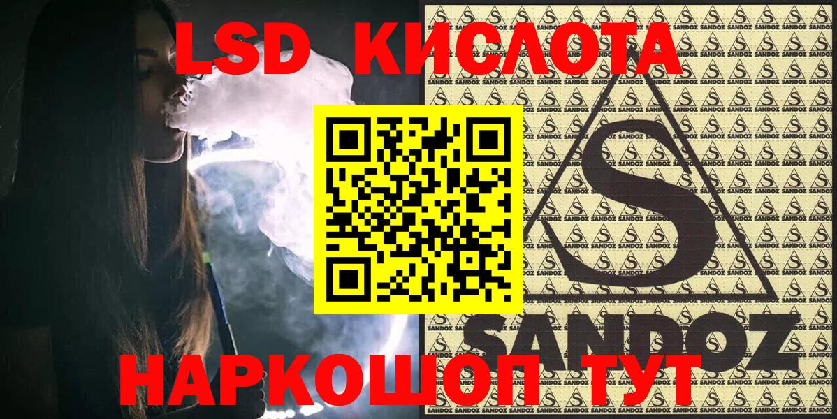 Кузнецк  наркота  Вход с VPN  Марки N-bome 1,8мг  Марки N-bome 1,8мг  Марки NBOMe 