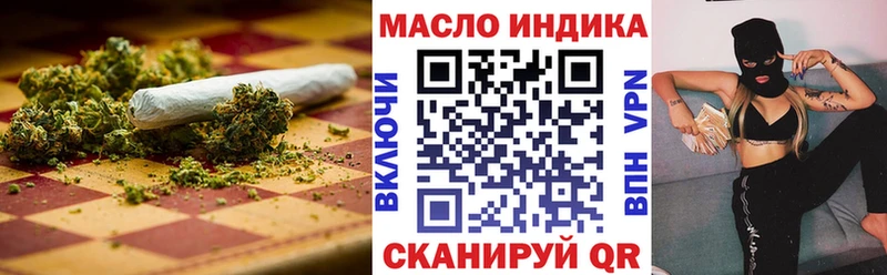 ТГК концентрат  KRAKEN вход  Кузнецк 
