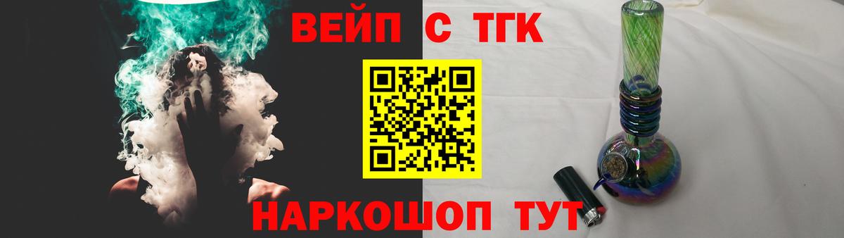 Дистиллят ТГК концентрат Кузнецк