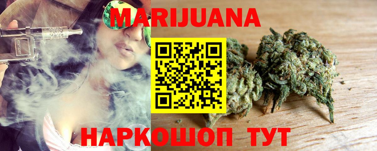 Марихуана индика  Вход с VPN  Кузнецк  Конопля гибрид  Конопля AK-47 